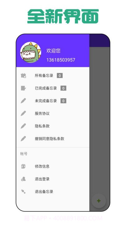 自然日记截图3 自然日记截图3
