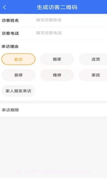 日升月落截图2 日升月落截图2