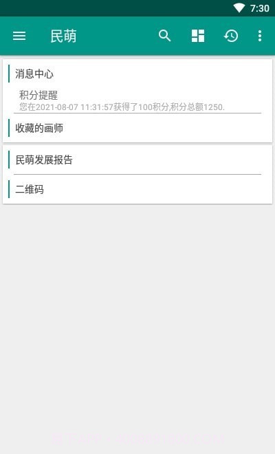 民萌SPKM截图1 民萌SPKM截图1