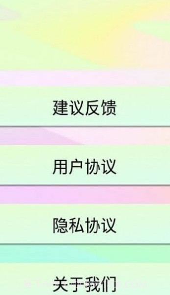 白底证件照截图1 白底证件照截图1