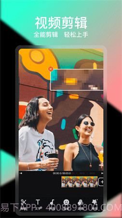 COOL VUE视频剪辑官网版截图3 COOL VUE视频剪辑官网版截图3