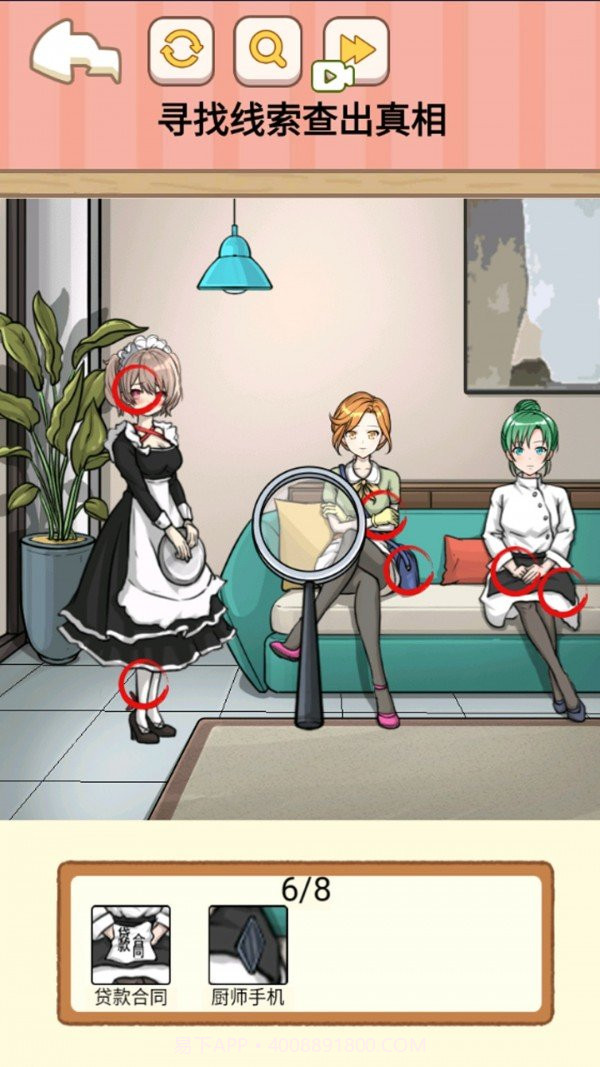 还原故事剧本截图4 还原故事剧本截图4