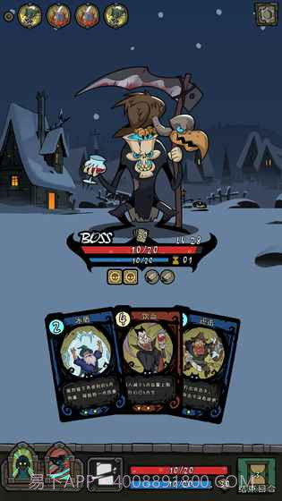 月圆之夜免费版截图4 月圆之夜免费版截图4