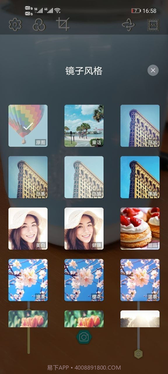 雏鸟视频剪辑截图2