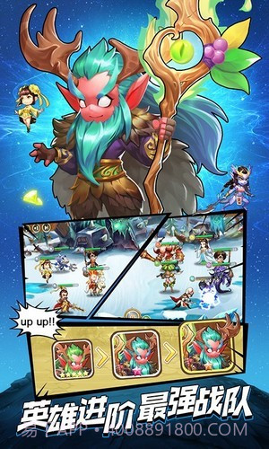 石破天惊全民乱斗截图2 石破天惊全民乱斗截图2