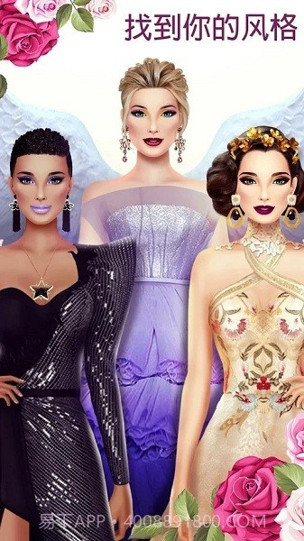 超级婚礼设计截图3