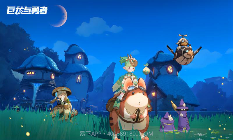 巨龙与勇者截图1 巨龙与勇者截图1