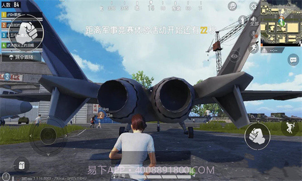 精英战地吃鸡截图4 精英战地吃鸡截图4