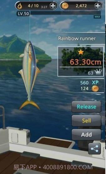 钓鱼胡克中文截图2 钓鱼胡克中文截图2