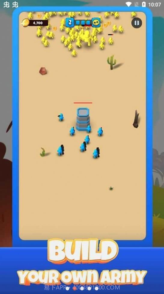 史诗武器英雄截图3