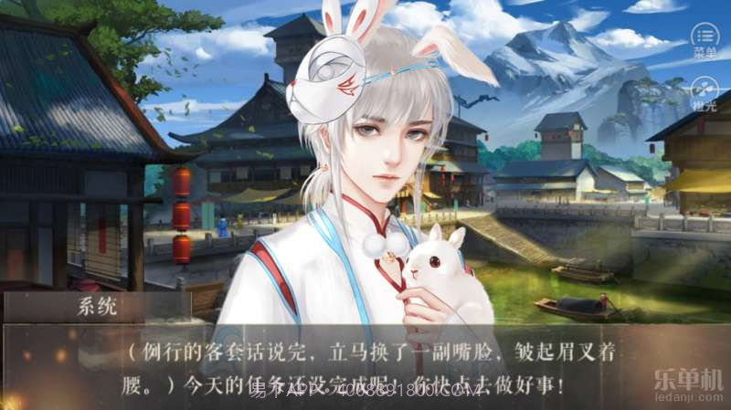 大魔王与小可爱截图2