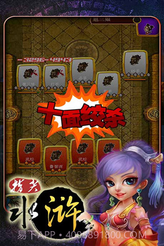 抢你妹截图2 抢你妹截图2