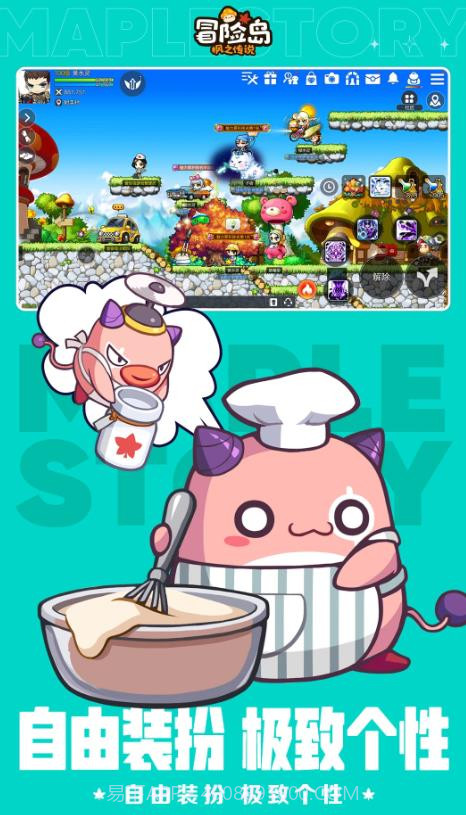 冒险岛国服截图2 冒险岛国服截图2