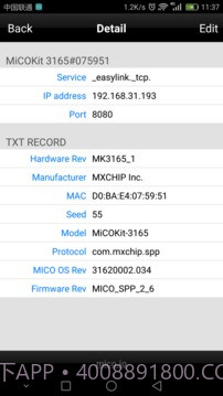 Easylink下载截图3