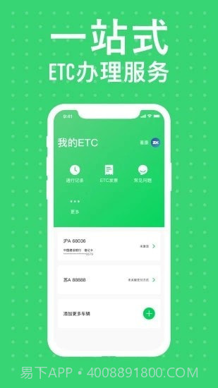 本田车主服务截图2 本田车主服务截图2