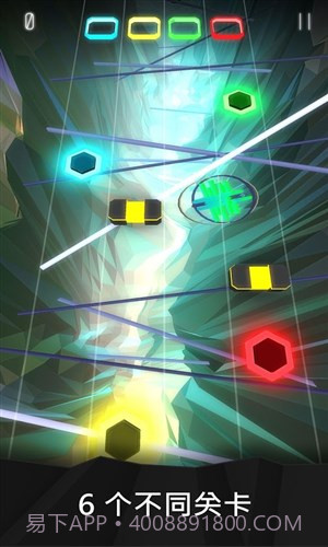 耀眼节奏截图2 耀眼节奏截图2