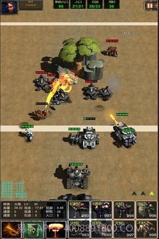 光环致远星正式版截图3 光环致远星正式版截图3