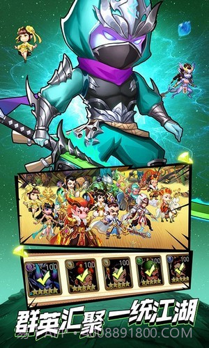 石破天惊全民乱斗截图3 石破天惊全民乱斗截图3