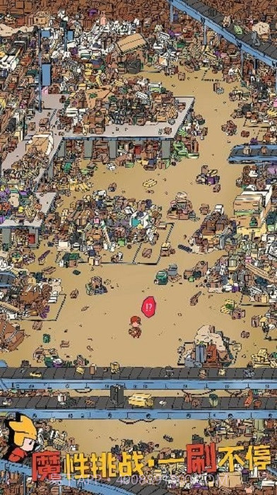 梦境侦探候车大厅截图1