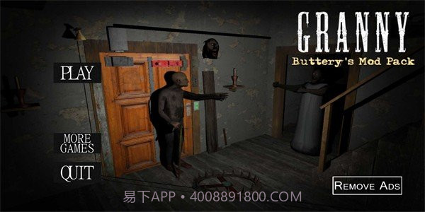 恐怖奶奶摇滚年代模组截图3