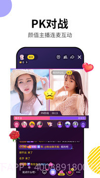 小妲己直播截图2 小妲己直播截图2