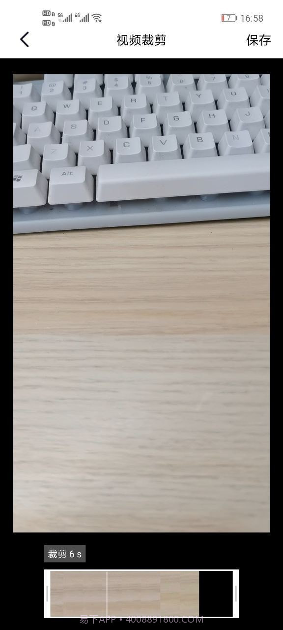 雏鸟视频剪辑截图3