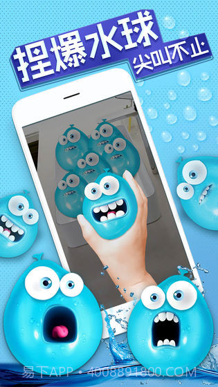 我的解压神器最新版截图4 我的解压神器最新版截图4