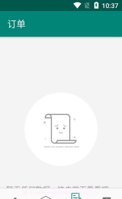 FaceAI卡通相机截图1