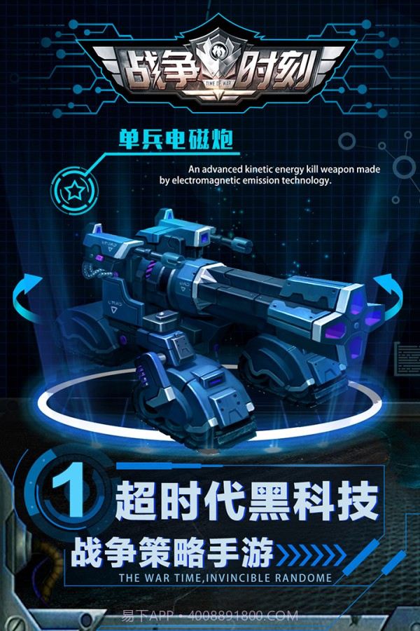 3k战争时刻截图1 3k战争时刻截图1