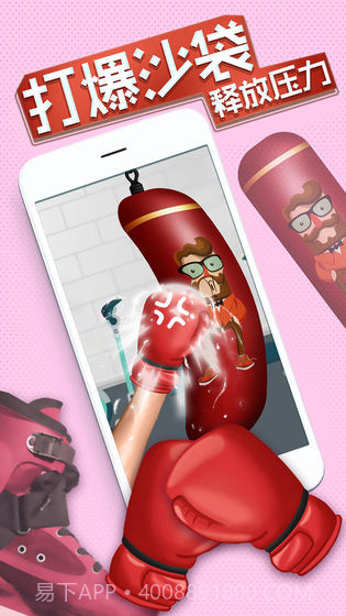 我的解压神器最新版截图5 我的解压神器最新版截图5