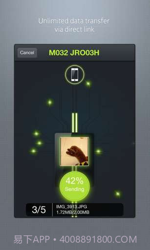 我传截图4 我传截图4