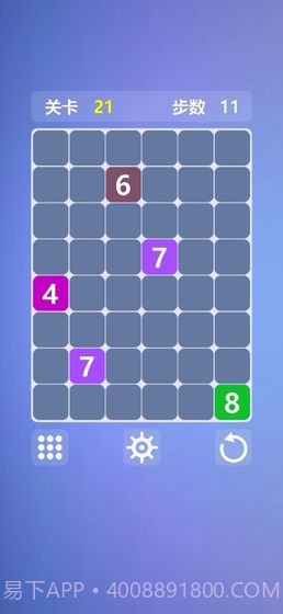 烧脑数字迷阵截图3 烧脑数字迷阵截图3