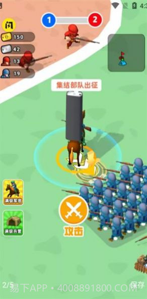 兄弟别嚣张截图1