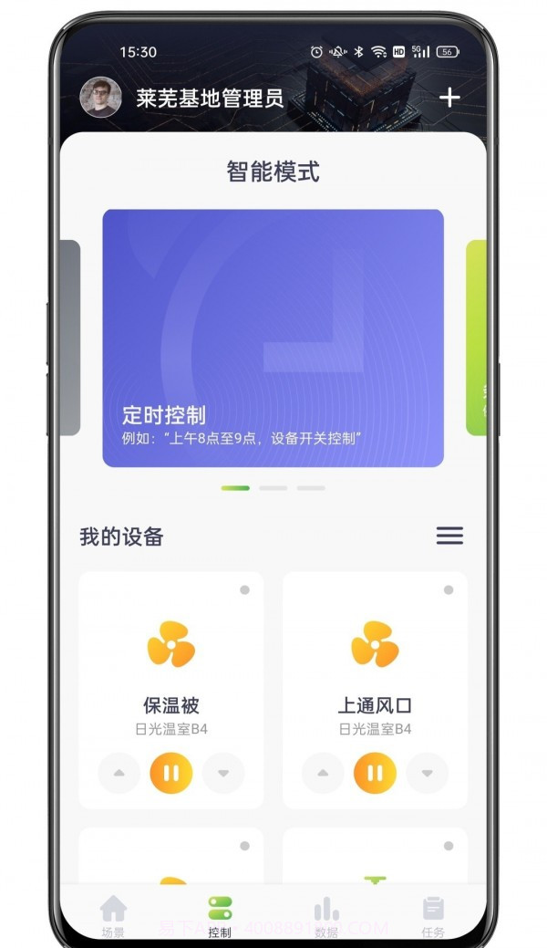 科百云田截图1 科百云田截图1