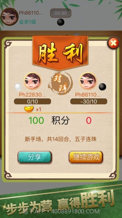 天梨游戏截图1 天梨游戏截图1