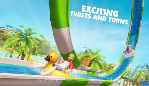 游泳池骑行截图1