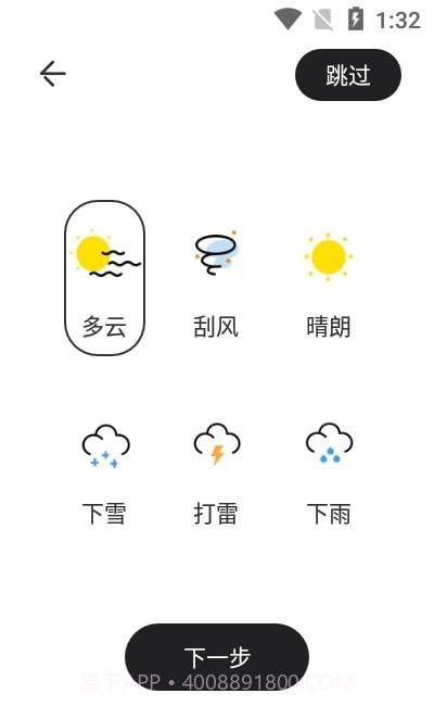 pendo日记截图1 pendo日记截图1