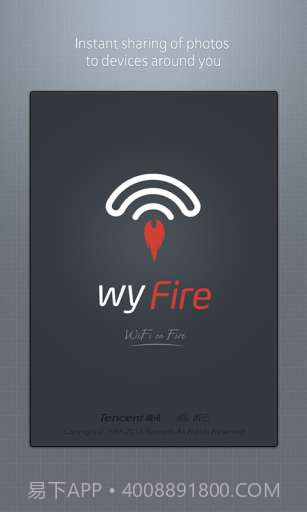 我传截图1 我传截图1