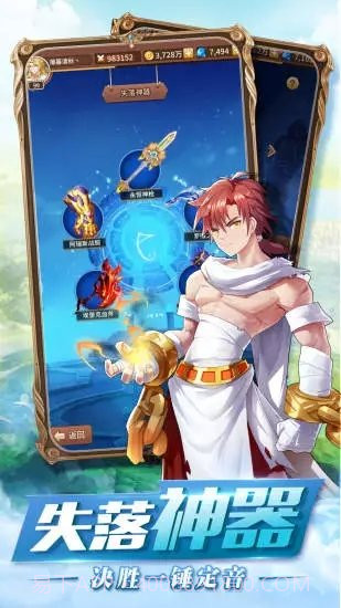 月神的迷宫截图4 月神的迷宫截图4