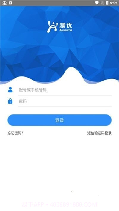 澳优U享家截图1 澳优U享家截图1