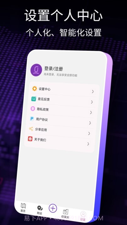 ar智能导航截图1 ar智能导航截图1