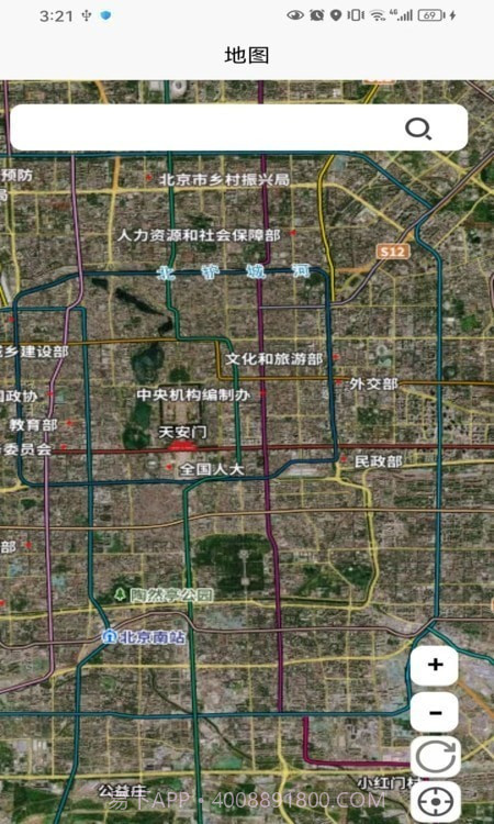 新奥维互动截图4 新奥维互动截图4