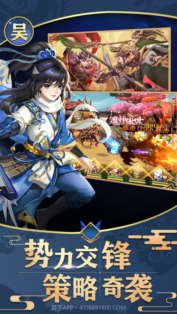 天将传截图4 天将传截图4