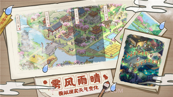 百鬼小村落v1.0.14截图1 百鬼小村落v1.0.14截图1