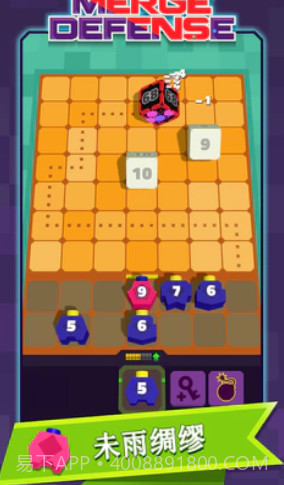 合并防御3D截图1