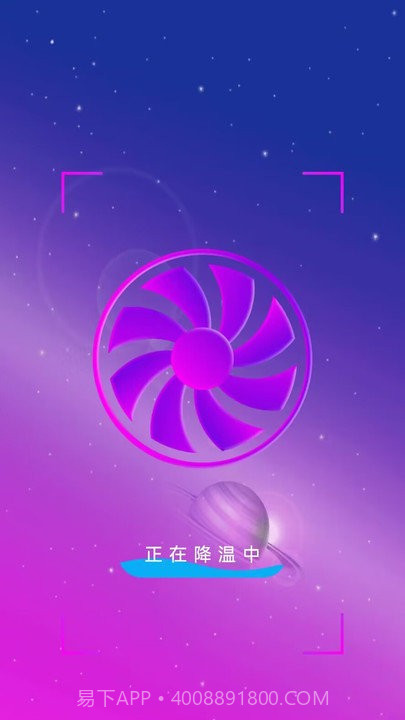 深度垃圾清理截图3 深度垃圾清理截图3