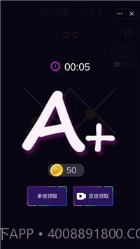 动听音符最新截图2 动听音符最新截图2