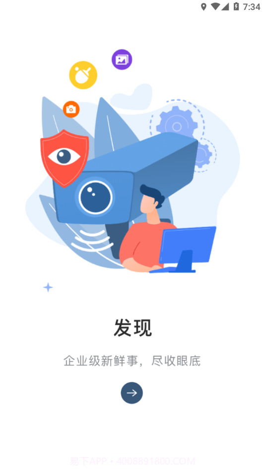 乐聊MyHub截图1 乐聊MyHub截图1