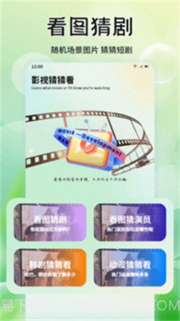 月亮影院老版本截图2 月亮影院老版本截图2