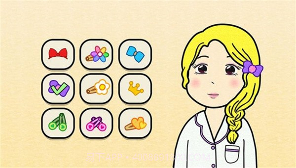 夏莉的打扮时间截图1 夏莉的打扮时间截图1